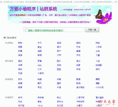 �����ؼ�ȸ���齫����Ƶ��̨�塰�����������ҹϮ��Ӣ�Ź�ۡ���˵��ڵ�(ͼ)...